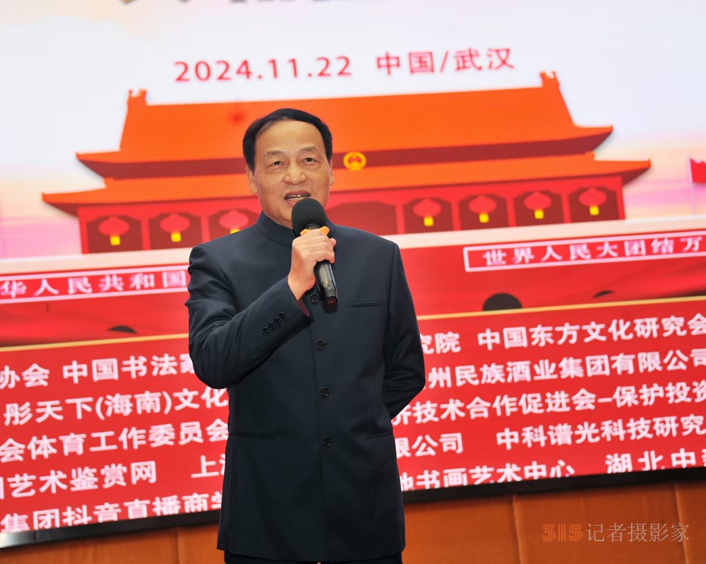 慶祝建國(guó) 75 周年全民國(guó)防教育將軍名家書畫展在武漢盛大開幕