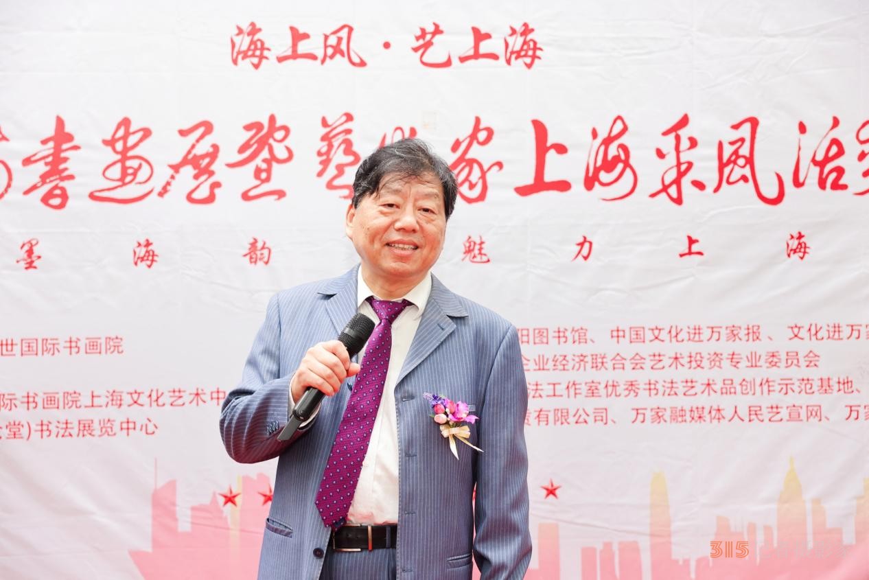 “海上風(fēng)·藝上?!痹姇嬚刽咚囆g(shù)家上海采風(fēng)活動開幕儀式在上海隆重舉行 “海上風(fēng)·藝上?!痹姇嬚刽咚囆g(shù)家上海采風(fēng)活動開幕儀式在上海隆重舉行