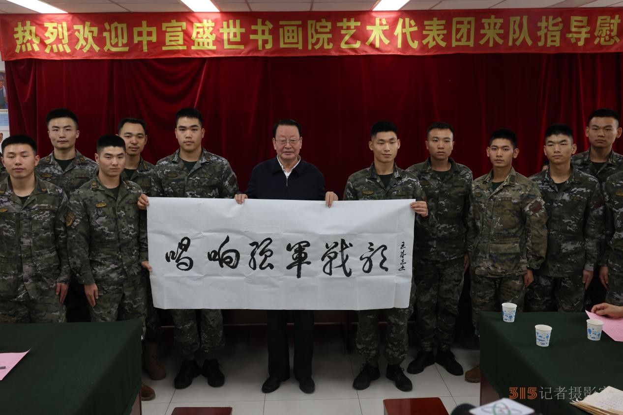 “海上風(fēng)·藝上?！痹姇嬚刽咚囆g(shù)家上海采風(fēng)活動開幕儀式在上海隆重舉行