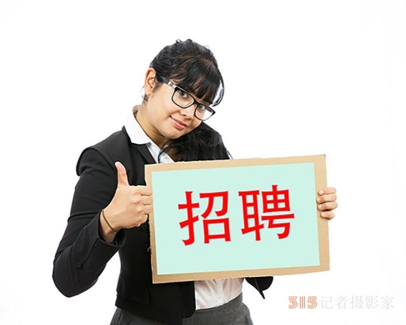 誠招實(shí)習(xí)生全媒體運(yùn)營采編總編助理