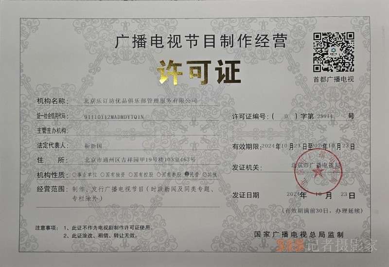 誠招實(shí)習(xí)生全媒體運(yùn)營采編總編助理