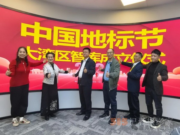 中國地標節(jié)大灣區(qū)論壇盛大召開,，推動地標電影高質(zhì)量發(fā)展