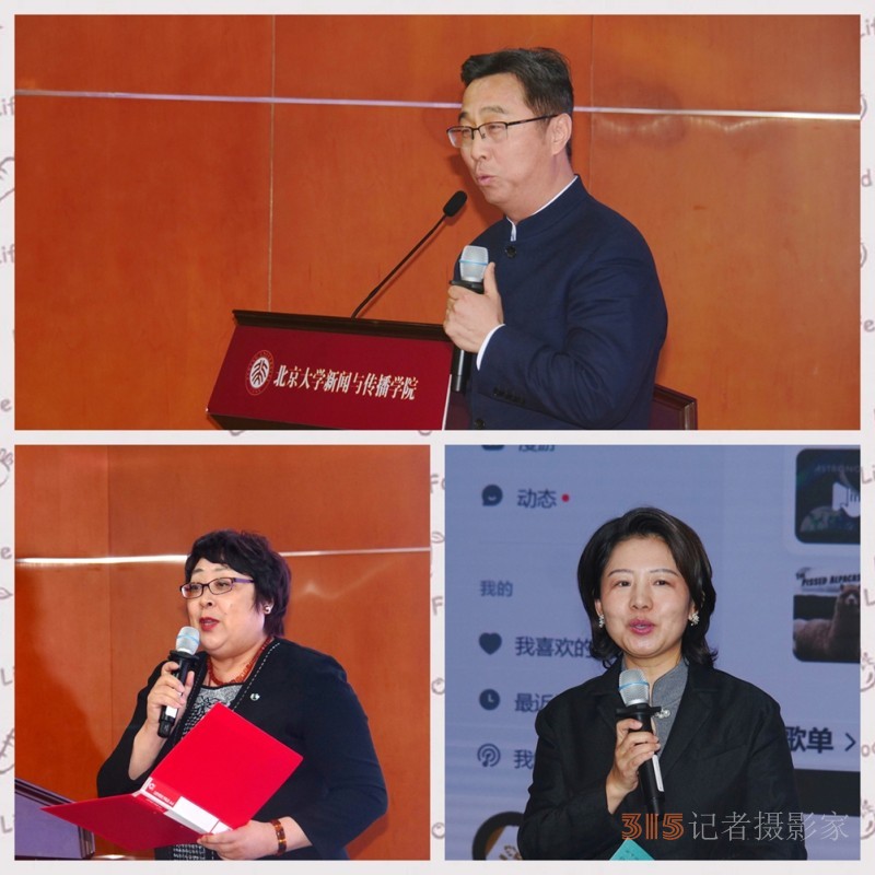 視頻:第二屆中國寫作與閱讀論壇在北京大學(xué)舉行 共探讀寫新篇