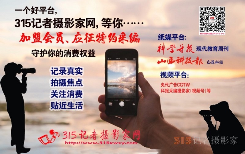 《樂(lè)訂坊》商城數(shù)字人AI全平臺(tái),、315記者攝影家誠(chéng)尋全國(guó)各省,、地市、區(qū)縣合伙人加盟