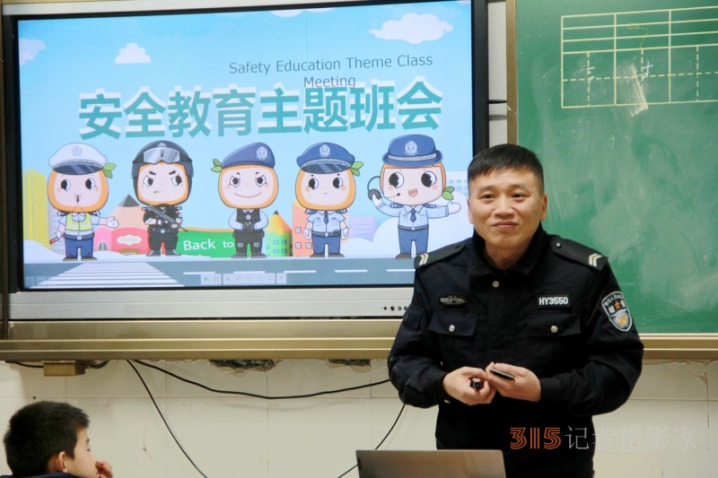 黃巖公安走進校園，為孩子們帶來生動形象的安全教育課