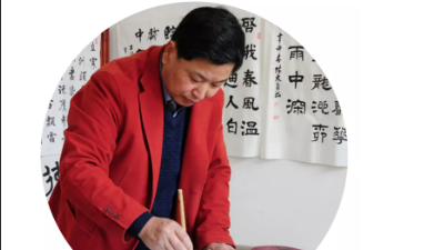 練友良書法作品網(wǎng)絡(luò)展