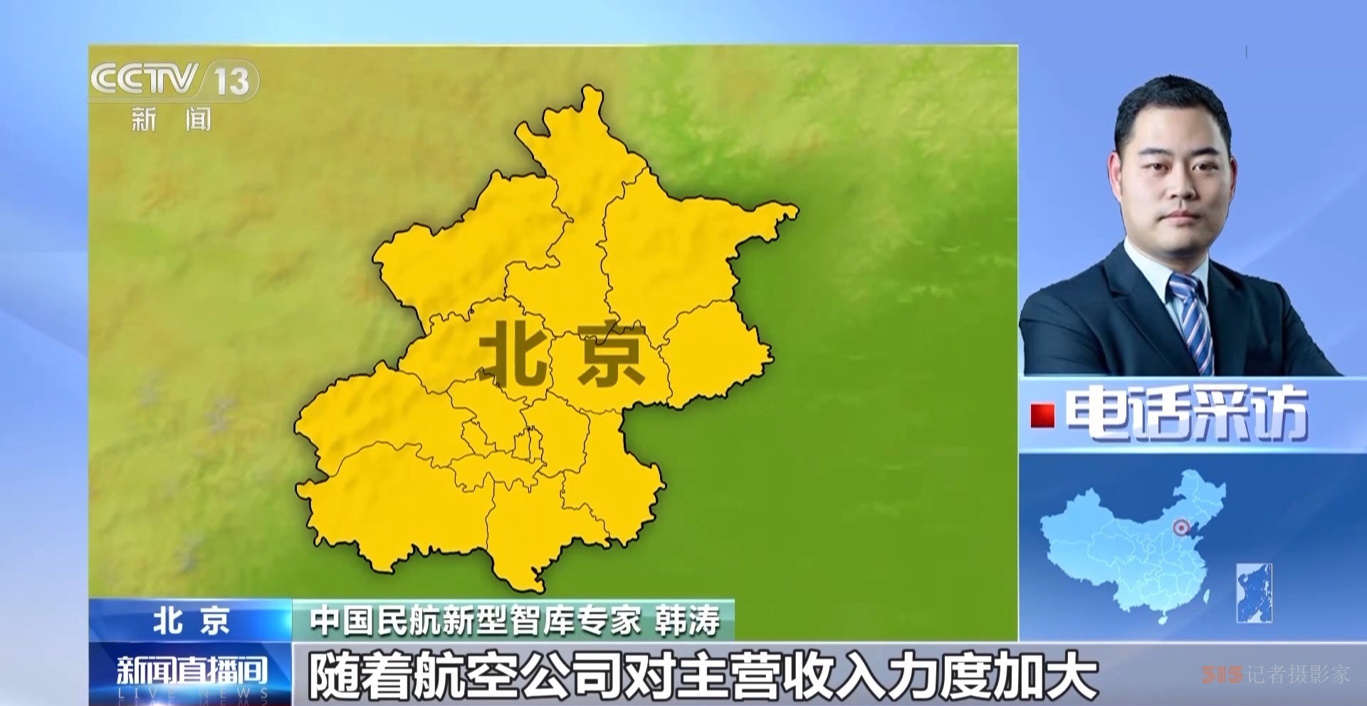 旅客投訴值機(jī)大量“鎖座”不讓選 買了機(jī)票為啥還得再買座？