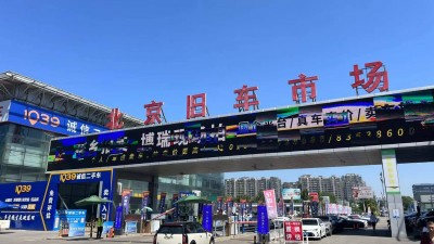 車市價(jià)格戰(zhàn)后遺癥：前11個(gè)月?lián)p失1776億元