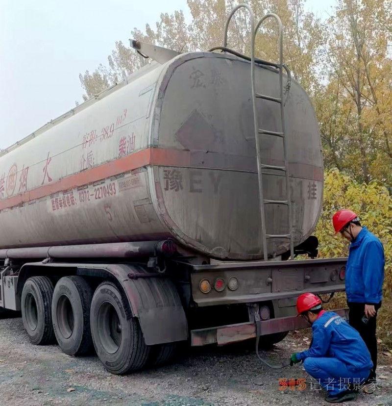 中石化安陽石油開展承運(yùn)商成品油罐車專項安全檢查