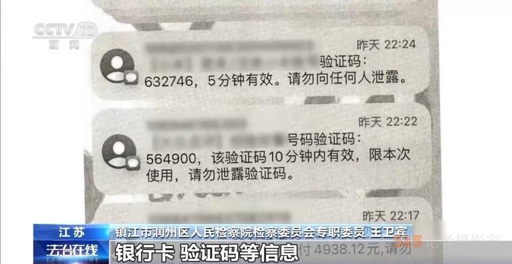 明星好友”“免費送游戲皮膚”……這些網絡陷阱可能盯上了你家孩子