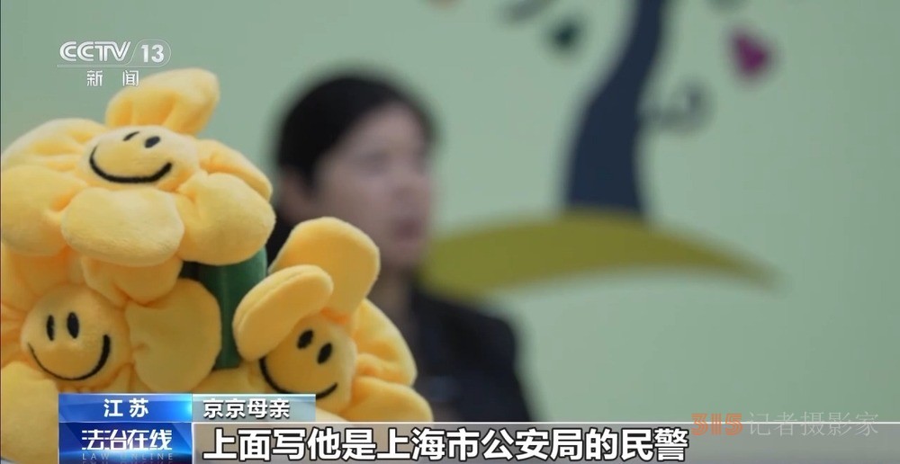 明星好友”“免費送游戲皮膚”……這些網絡陷阱可能盯上了你家孩子