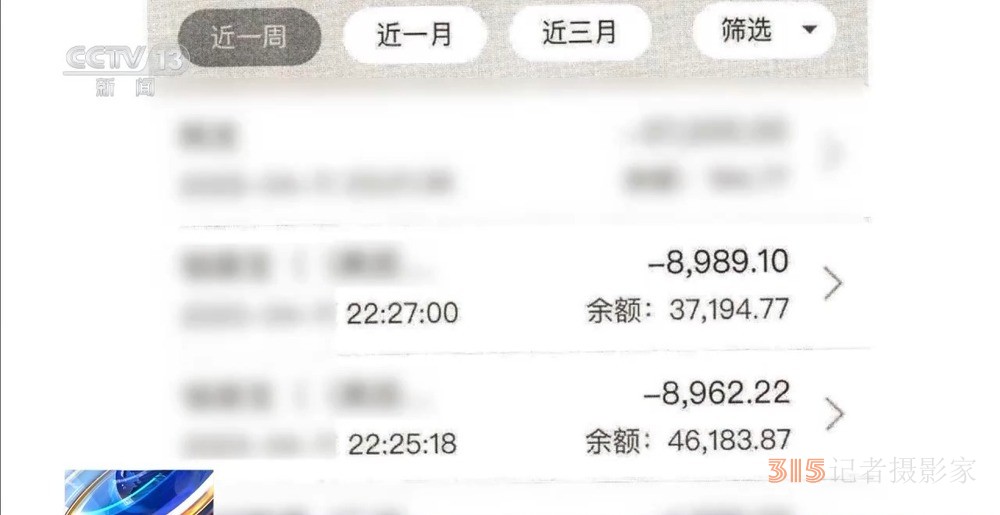 明星好友”“免費送游戲皮膚”……這些網絡陷阱可能盯上了你家孩子