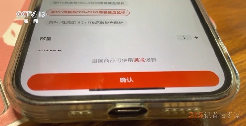 明星好友”“免費送游戲皮膚”……這些網絡陷阱可能盯上了你家孩子