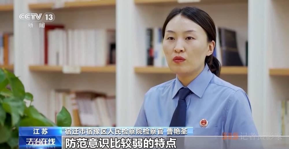明星好友”“免費送游戲皮膚”……這些網絡陷阱可能盯上了你家孩子