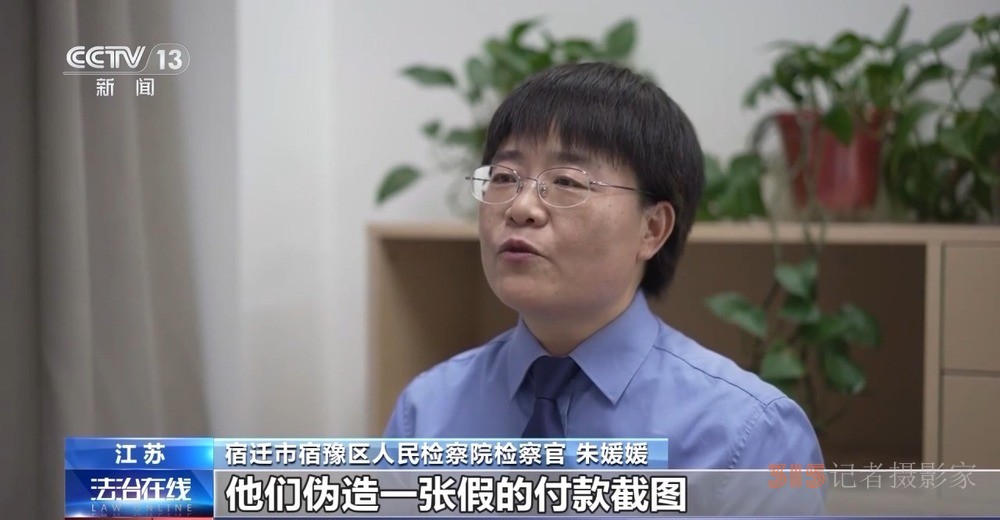 明星好友”“免費送游戲皮膚”……這些網絡陷阱可能盯上了你家孩子