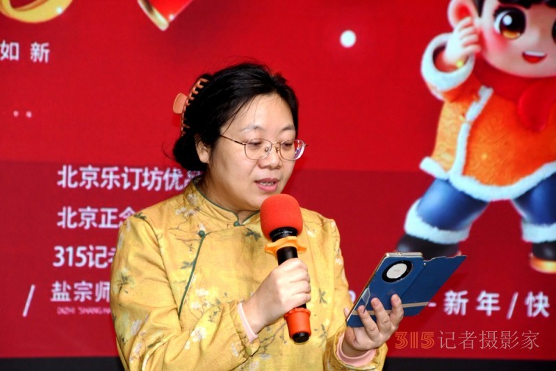 樂訂坊數(shù)字領(lǐng)航喜接新歲 宗師鹽京城盛宴惜別舊年——華爾街影視元旦跨年歡樂夜聯(lián)歡會(huì)在京舉行