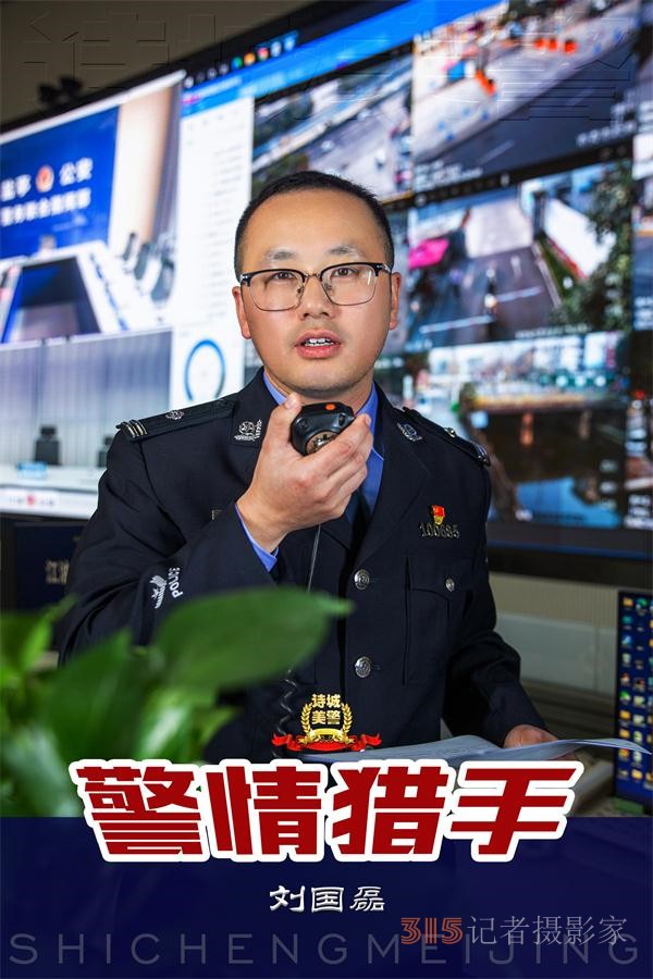警星閃耀 警色依舊——江油市公安局“2024年詩城美警”展播