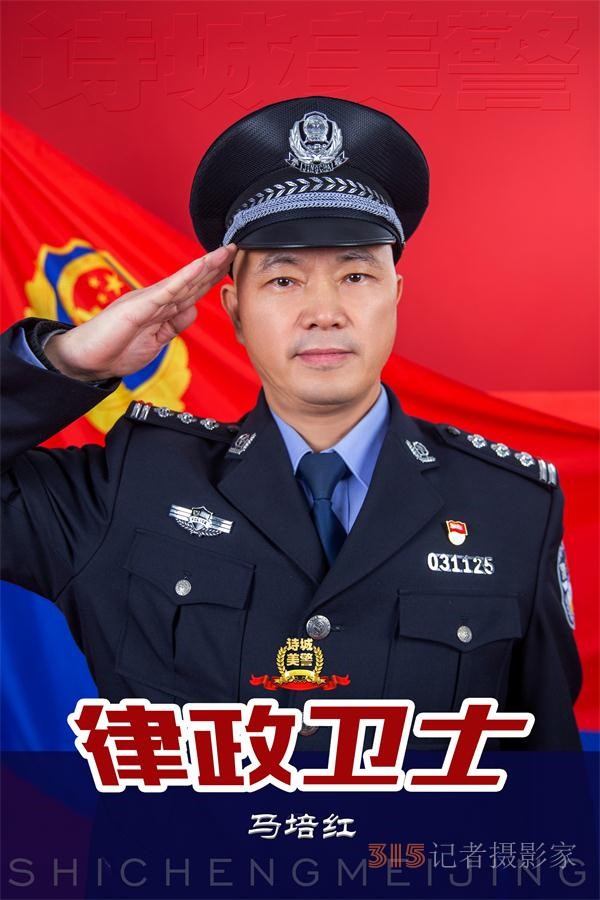 警星閃耀 警色依舊——江油市公安局“2024年詩城美警”展播