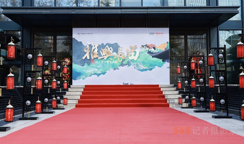 “東方文脈·雅興長留”馬子愷古篆藝術(shù)新作展在濟南開幕