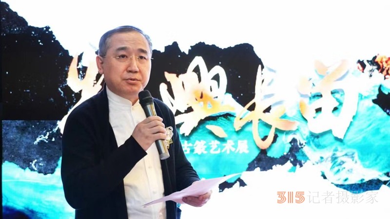 “東方文脈·雅興長留”馬子愷古篆藝術(shù)新作展在濟南開幕