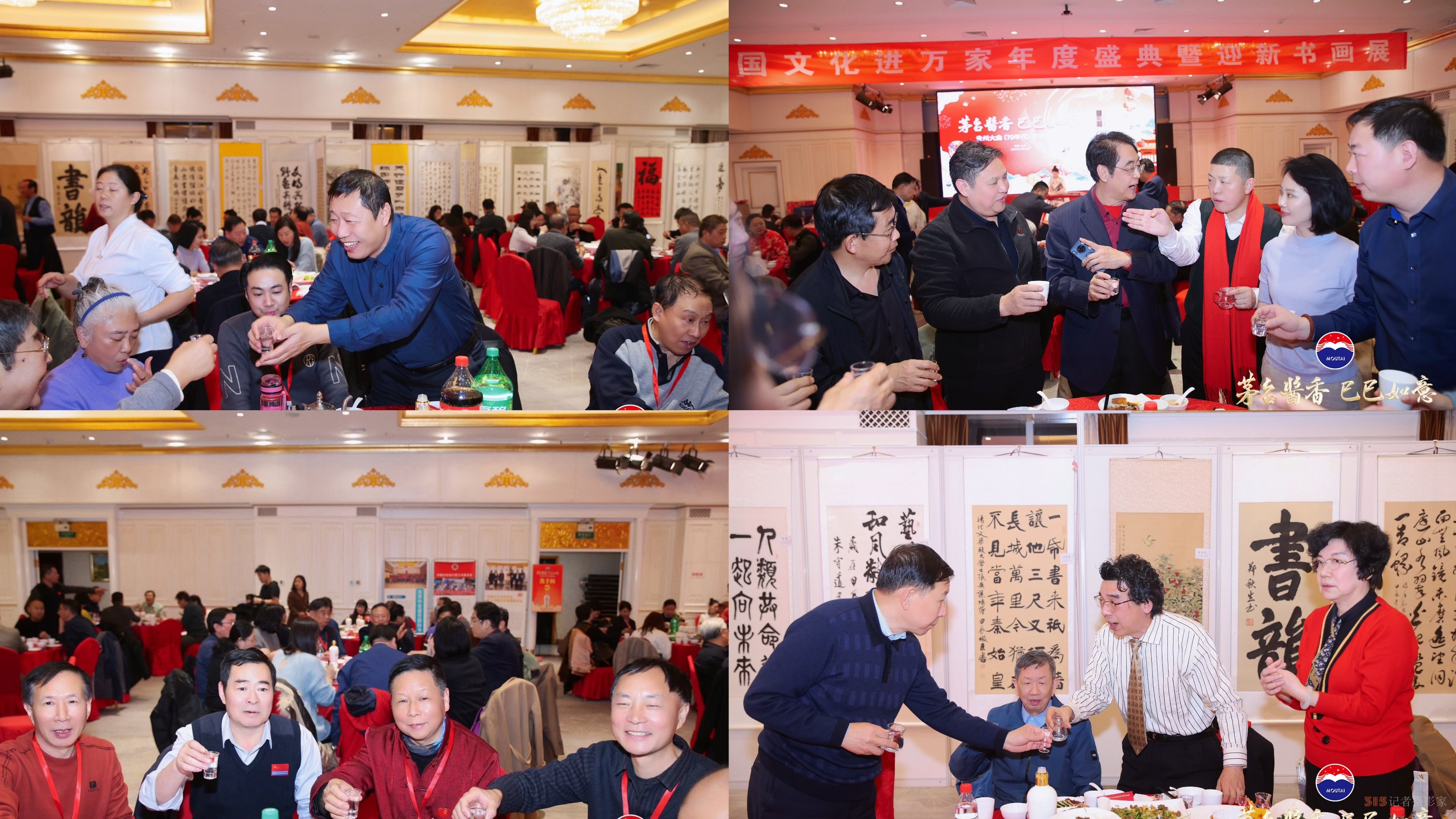 翰墨飄香 榮耀見證 中國文化進(jìn)萬家年度盛典在京隆重舉辦 翰墨飄香 榮耀見證 中國文化進(jìn)萬家年度盛典在京隆重舉辦