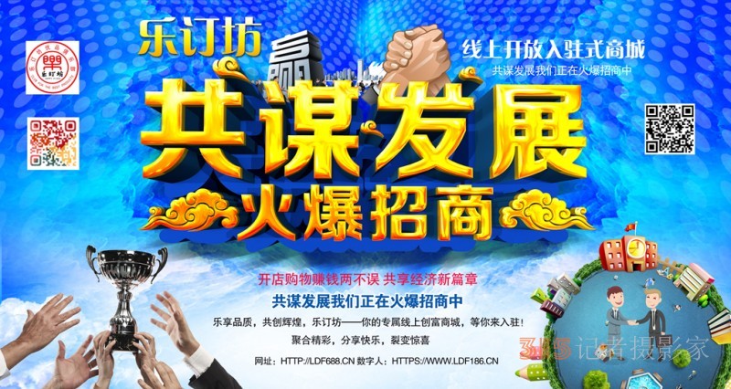 登陸樂訂坊 “圈子”,，開啟多元精彩生活