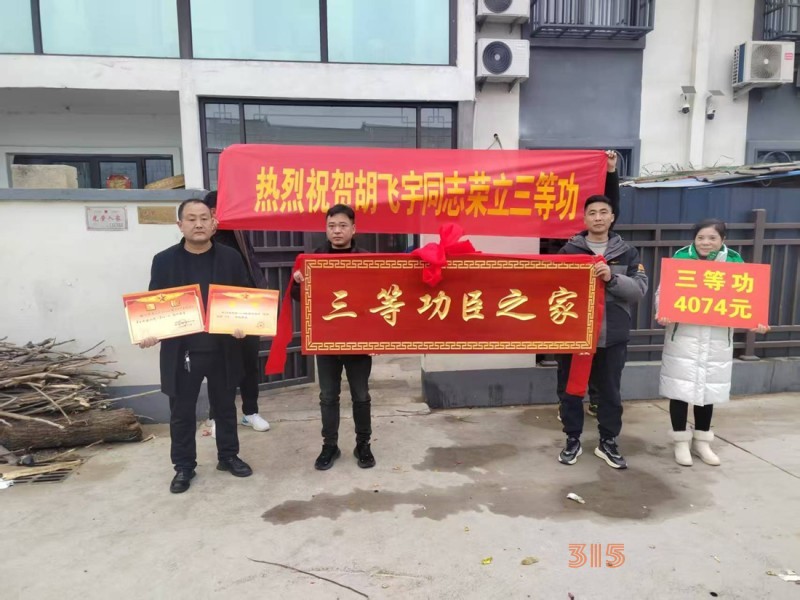 邳州市官湖鎮(zhèn)開展走訪慰問(wèn)父子兩代軍人家庭,、立功軍人家屬活動(dòng)