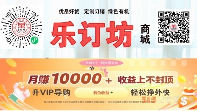 游客稱參加三亞“純玩團”被誘導消費 海南文旅廳回應
