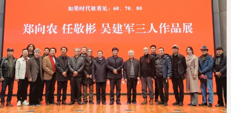 “如果時(shí)代被看見”三人畫展在濟(jì)南啟幕,，共繪時(shí)代藝術(shù)長卷