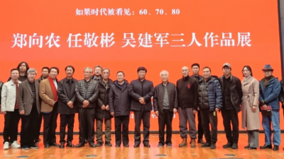 “如果時(shí)代被看見”三人畫展在濟(jì)南啟幕,，共繪時(shí)代藝術(shù)長(zhǎng)卷
