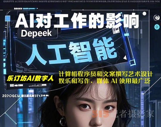 Anthropic 經(jīng)濟(jì)指數(shù)報告：AI 對工作的影響
