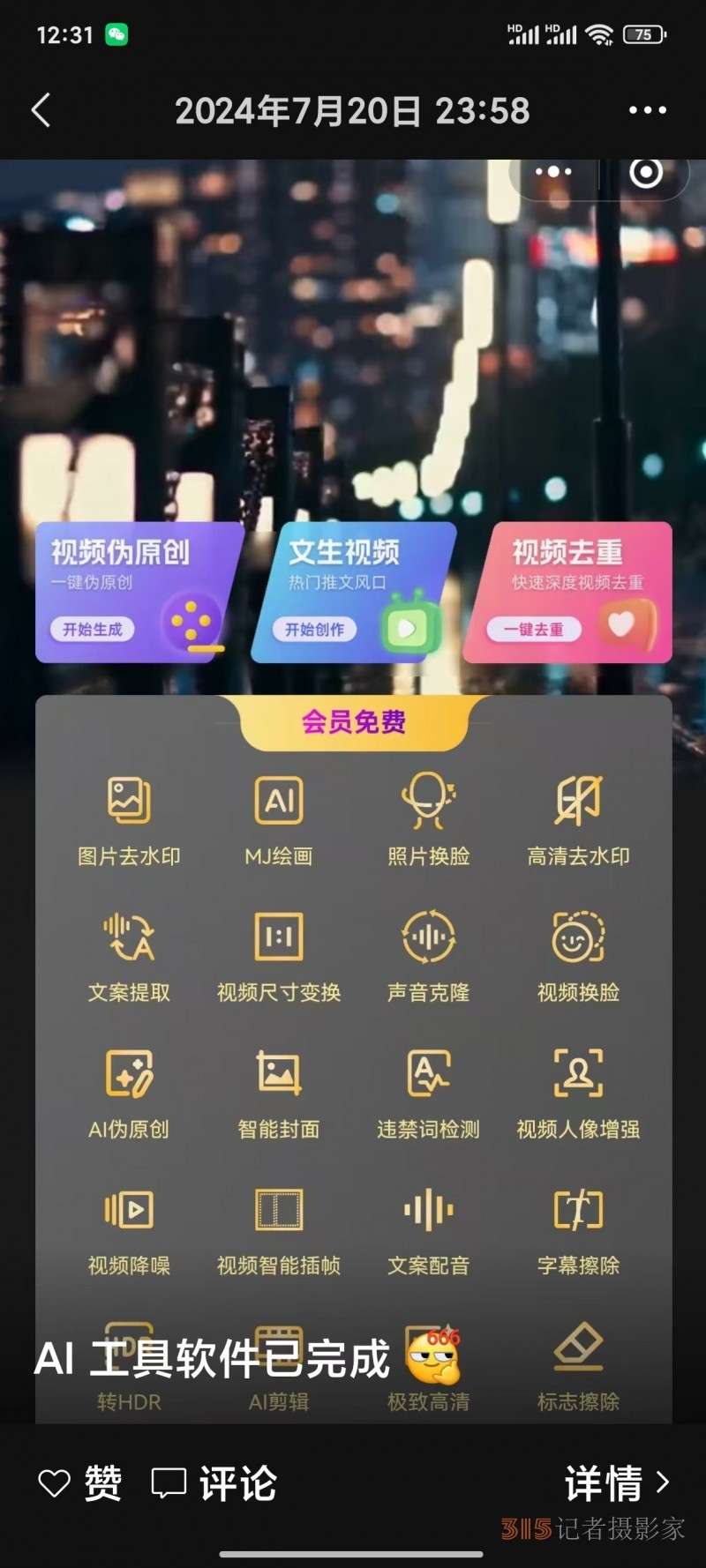 樂(lè)訂坊：創(chuàng)富新風(fēng)口，傳承與AI技術(shù)交融,，多項(xiàng)王炸功能來(lái)襲,！