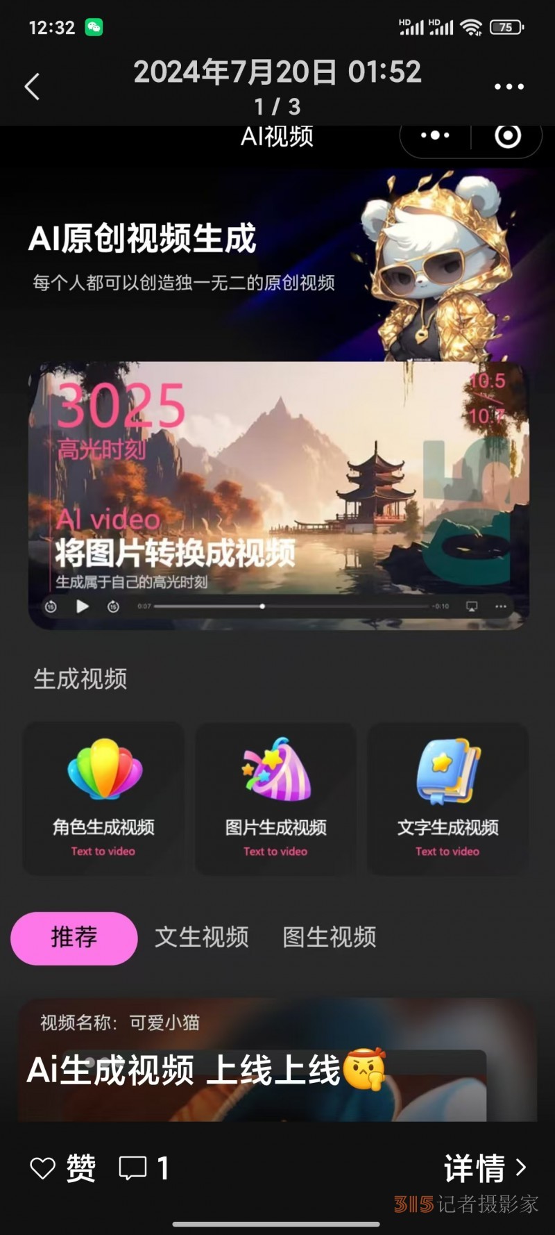 樂(lè)訂坊：創(chuàng)富新風(fēng)口,，傳承與AI技術(shù)交融，多項(xiàng)王炸功能來(lái)襲,！