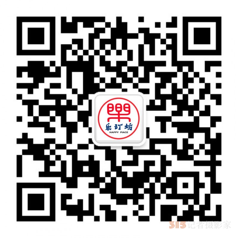 樂(lè)訂坊：創(chuàng)富新風(fēng)口,，傳承與AI技術(shù)交融，多項(xiàng)王炸功能來(lái)襲,！