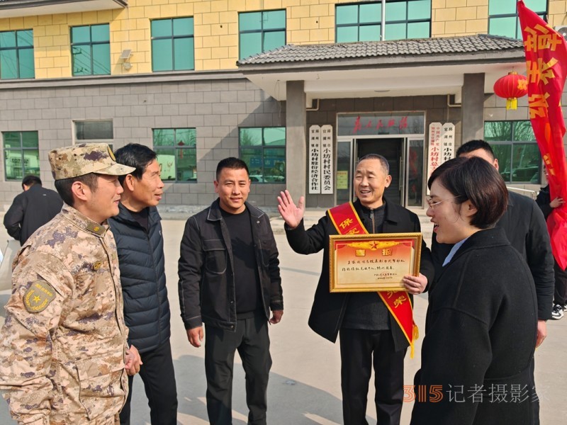 邳州市官湖鎮(zhèn)王盛達(dá)獲武警部隊(duì)表彰