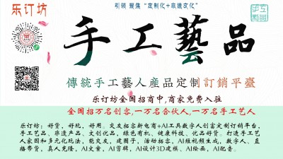 樂訂坊是做什么的？一個(gè)怎樣的平臺(tái),？