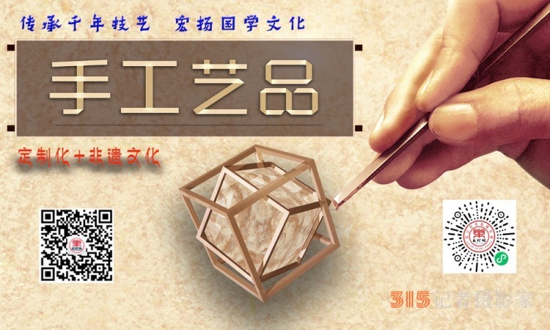 手工制品微調(diào)查:84%的被訪者稱(chēng)“喜歡”