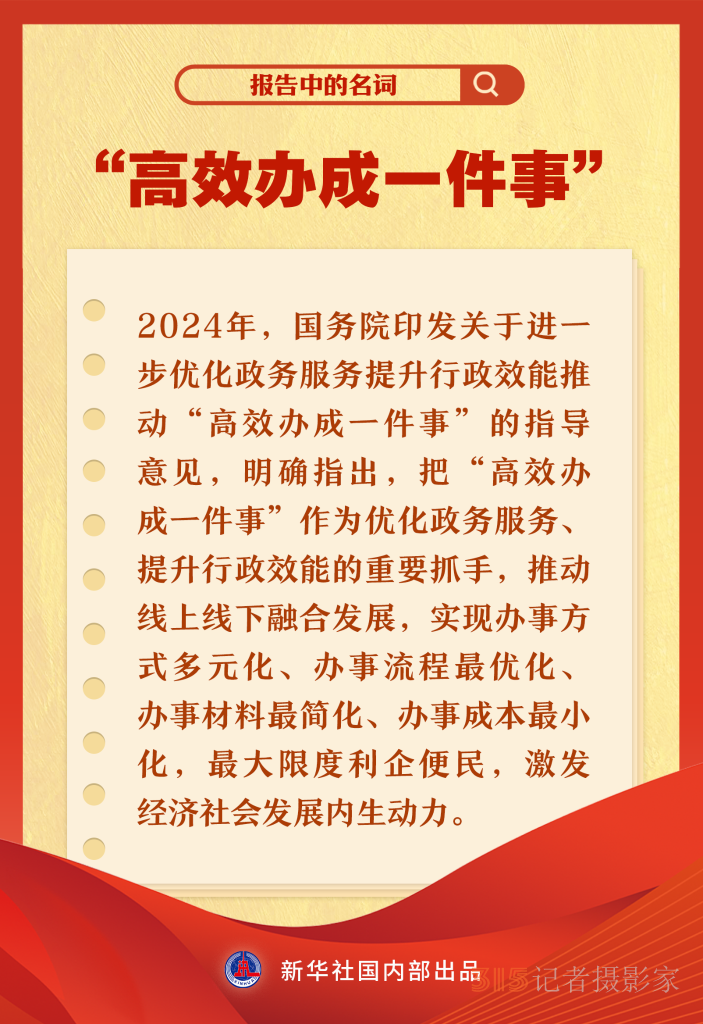 報告中的這些名詞你get到了嗎,？一起來看！