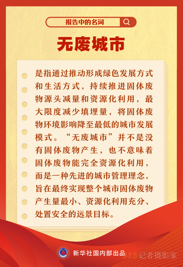 報告中的這些名詞你get到了嗎,？一起來看,！
