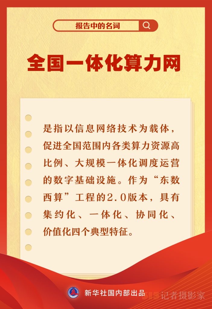 報告中的這些名詞你get到了嗎？一起來看,！