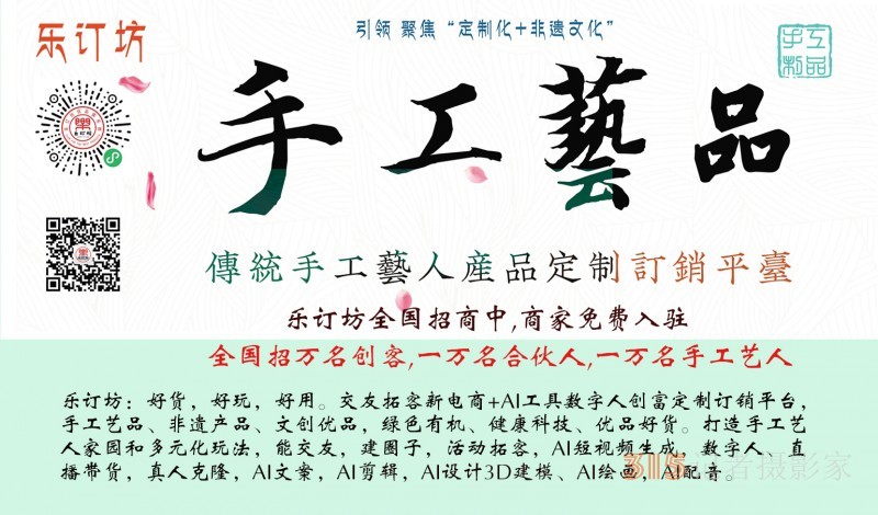 德信柒號數(shù)字房票鏈改項目助力地產(chǎn)經(jīng)濟(jì)二次騰飛