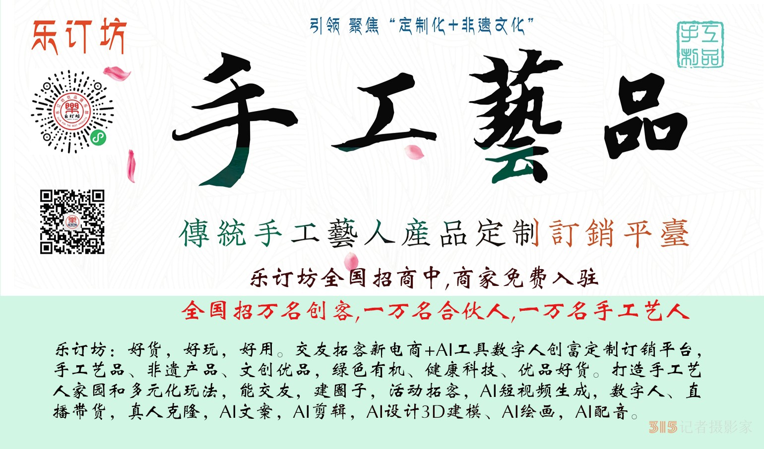中博美家3?15誠信品質(zhì)家裝節(jié)余姚舉行 中博美家3?15誠信品質(zhì)家裝節(jié)余姚舉行