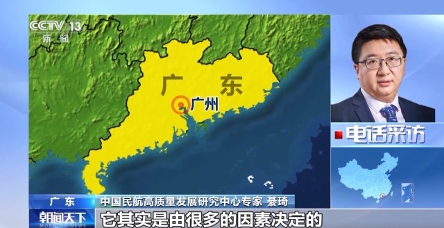 機票太貴,？小心是黑心第三方賺差價 航司教你驗明票價“水分”