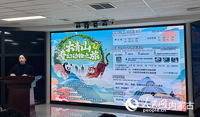 媒體見面會現場。實習生 劉瀛攝