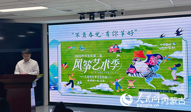 媒體見面會現場,。實習生 劉瀛攝