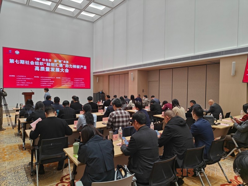 碳?xì)浜朔省袄薄眲?dòng)生態(tài)，聚“椒”未來(lái),，助力辣椒產(chǎn)業(yè)綠色革命