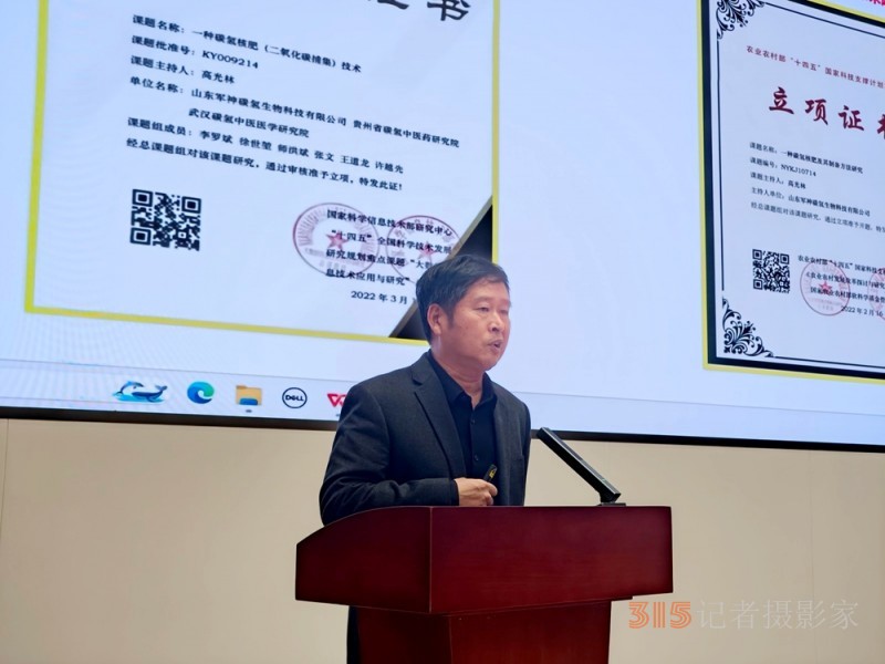 碳?xì)浜朔省袄薄眲?dòng)生態(tài)，聚“椒”未來(lái),，助力辣椒產(chǎn)業(yè)綠色革命
