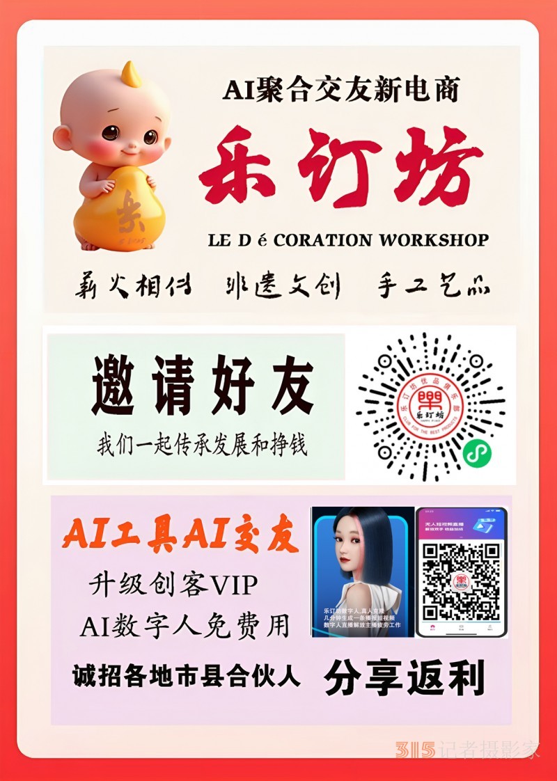 “墨潤鵲華”書畫藝術(shù)展在濟(jì)南開幕 搭建南北文化交流新平臺