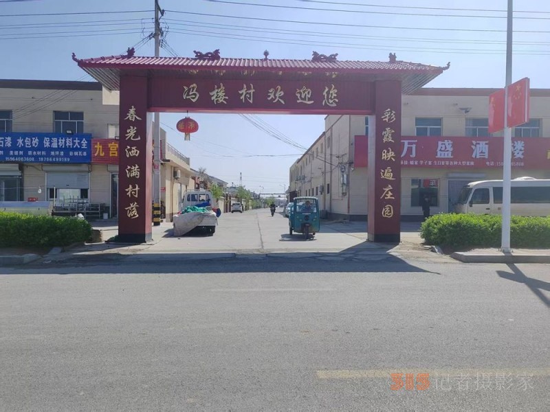山東省陽(yáng)信縣溫店鎮(zhèn)馮樓村,，獲“中國(guó)零碳村鎮(zhèn)促進(jìn)項(xiàng)目”