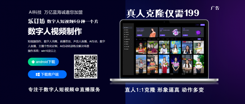 山東大學齊魯醫(yī)院赴陽谷縣開展義診活動 惠及500余名村民